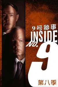 Inside No. 9 - Posters