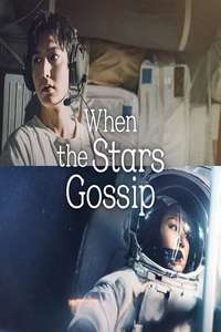When the Stars Gossip - Posters