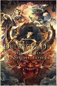 Detective Dee and Nine-story Demon Building - Posters