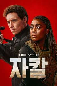 The Day of the Jackal - Posters