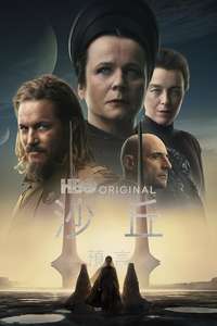 Dune: Prophecy - Posters