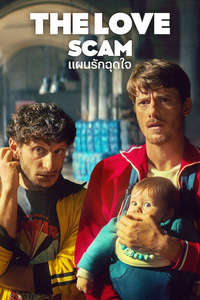 The Love Scam - Posters