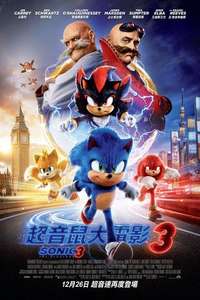 Sonic the Hedgehog 3 - Posters