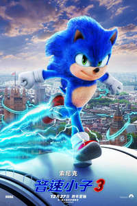 Sonic the Hedgehog 3 - Posters