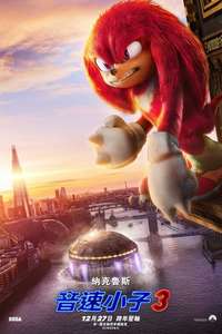 Sonic the Hedgehog 3 - Posters