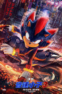 Sonic the Hedgehog 3 - Posters