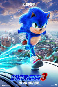 Sonic the Hedgehog 3 - Posters
