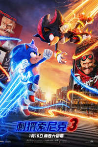Sonic the Hedgehog 3 - Posters