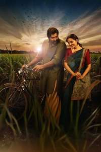 Viduthalai: Part II - Posters