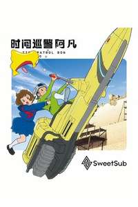 T・P BON - Posters