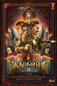 Soodhu Kavvum 2: Nadum Naatu Makkalum... - Posters