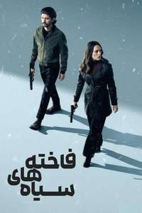 Black Doves - Posters