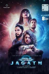 Rahasyam Idham Jagath - Posters
