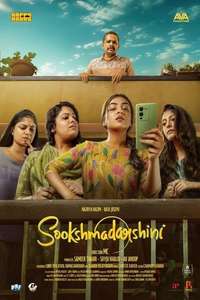 Sookshmadarshini - Posters