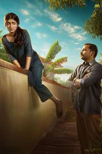 Sookshmadarshini - Posters