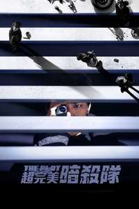The Plot - Posters