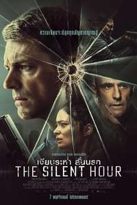 The Silent Hour - Posters