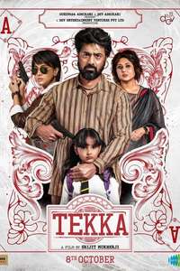 Tekka - Posters