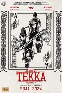 Tekka - Posters