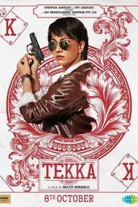 Tekka - Posters