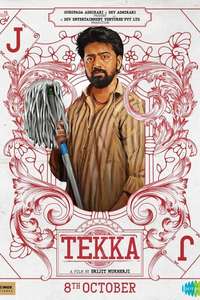 Tekka - Posters