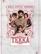 Tekka