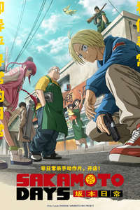 SAKAMOTO DAYS - Posters