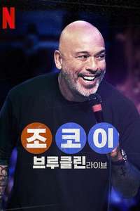Jo Koy: Live from Brooklyn - Posters