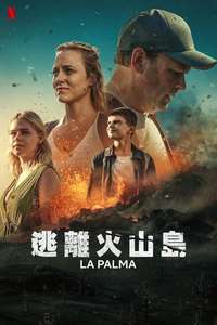 La Palma - Posters