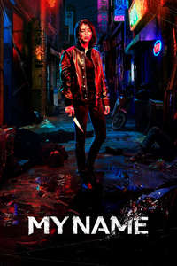My Name - Posters