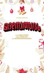 Madanolsavam