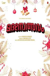 Madanolsavam - Posters