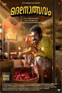 Madanolsavam - Posters