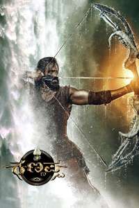 Kannappa - Posters