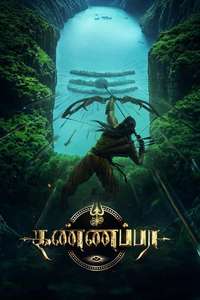 Kannappa - Posters