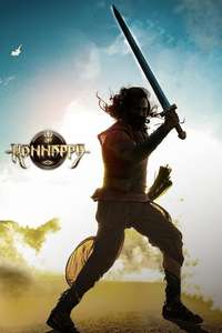Kannappa - Posters