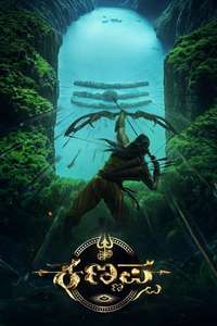 Kannappa - Posters