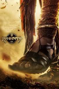 Kannappa - Posters