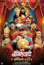 Mukkam Post Bombilwaadi