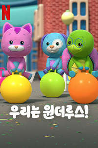 Wonderoos - Posters