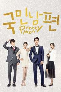 Pretty Man - Posters