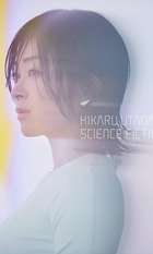 HIKARU UTADA SCIENCE FICTION TOUR 2024