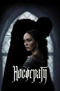 Nosferatu - Posters