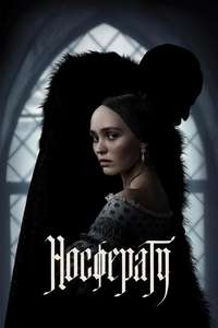 Nosferatu - Posters