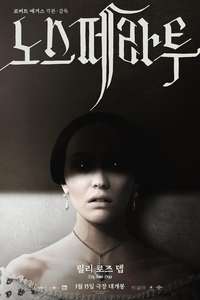 Nosferatu - Posters