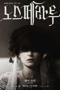 Nosferatu - Posters