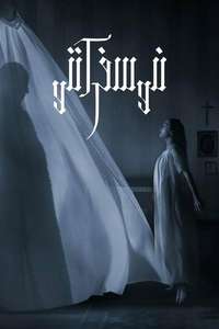Nosferatu - Posters