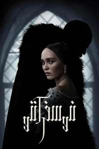 Nosferatu - Posters