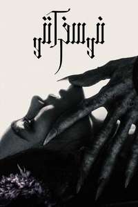 Nosferatu - Posters