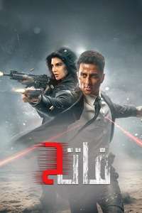 Fateh - Posters